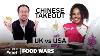 Us Vs Uk Chinese Takeout Food Wars Insider Food